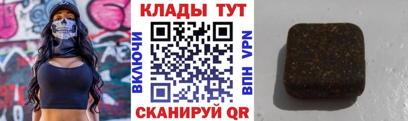 Названия наркотиков Рыбинск Cocaine Псилоцибиновые грибы МЕФ ГАШИШ Марихуана А ПВП