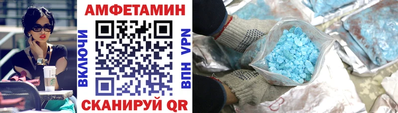 Амфетамин 98%  Рыбинск 