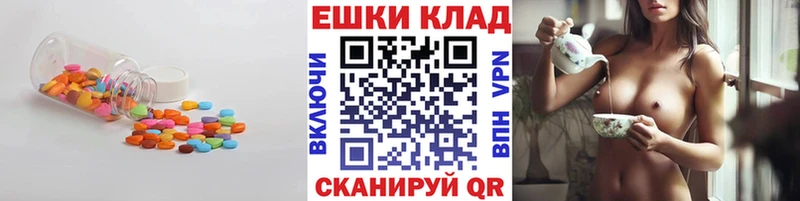 закладки  Рыбинск  omg ссылки  Ecstasy louis Vuitton 