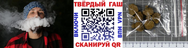 Гашиш VHQ  Рыбинск 