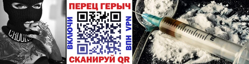 даркнет сайт  Рыбинск  ГЕРОИН гречка 