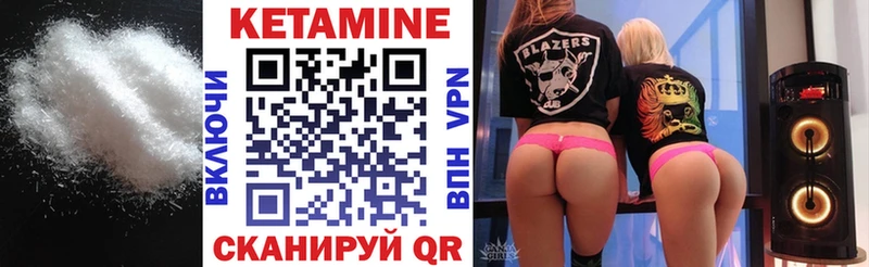 купить   Рыбинск  КЕТАМИН ketamine 