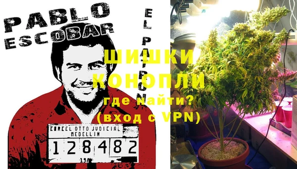 марки nbome Володарск