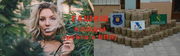 амф Волосово