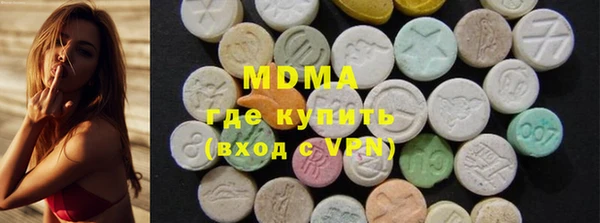 амф Волосово