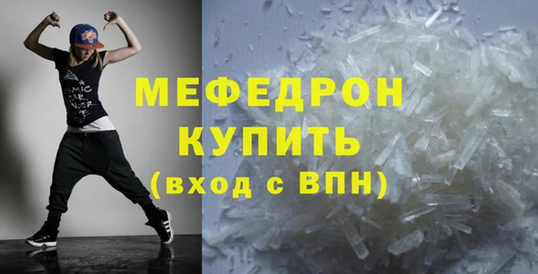 ПСИЛОЦИБИНОВЫЕ ГРИБЫ Верхний Тагил