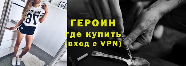 амф Волосово