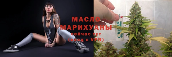 ПСИЛОЦИБИНОВЫЕ ГРИБЫ Верхний Тагил