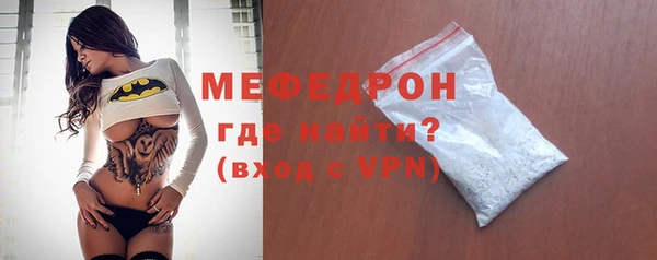 амф Волосово