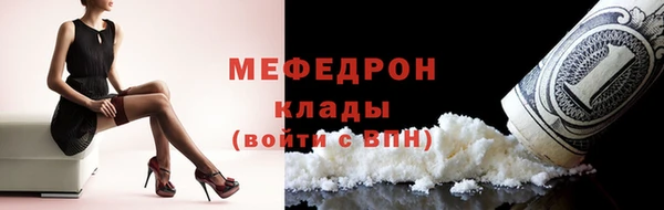 mix Верхнеуральск