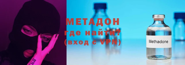 амф Волоколамск