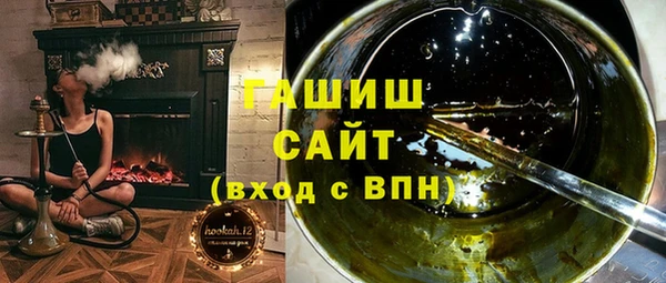 амф Волосово