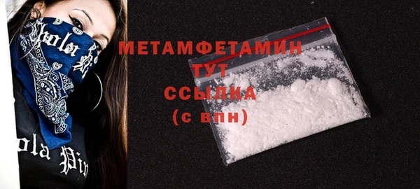 марки nbome Володарск
