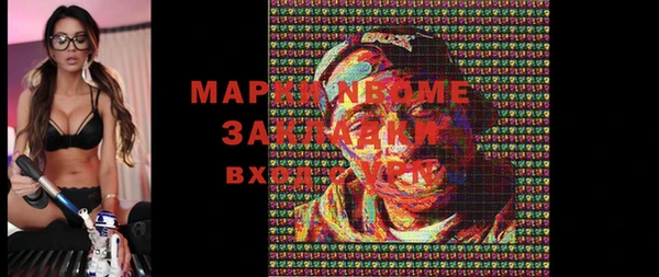 ПСИЛОЦИБИНОВЫЕ ГРИБЫ Верхний Тагил