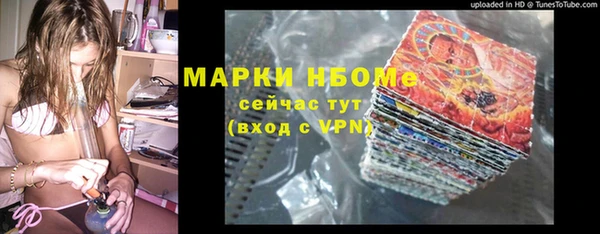 марки nbome Володарск