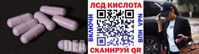 закладки  Рыбинск  ЛСД экстази кислота 