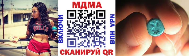 blacksprut ТОР  Рыбинск  MDMA кристаллы 