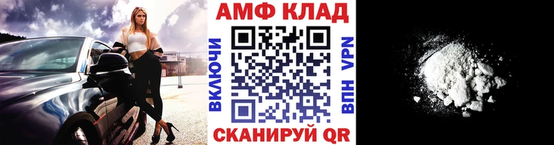 хочу Рыбинск hydra зеркало Метамфетамин Декстрометамфетамин 99.9%