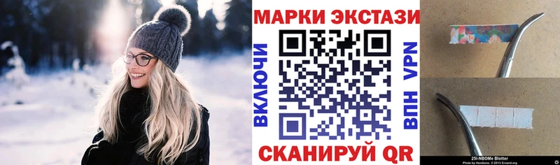 Наркотические марки 1500мкг  сколько стоит  блэк спрут зеркало  Рыбинск 